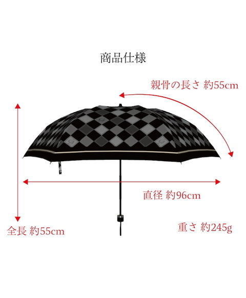 コンフィードチェックアンブレラ(プチオーダー)